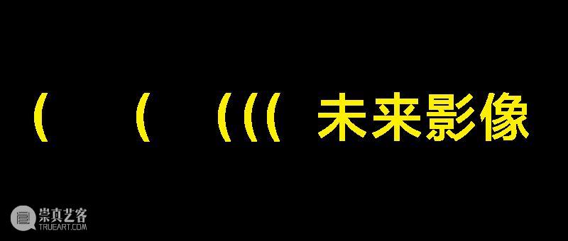 TANK活动｜第6届NOWNESS天才计划日程公布：一切正发生 崇真艺客