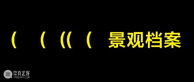 TANK活动｜第6届NOWNESS天才计划日程公布：一切正发生 崇真艺客