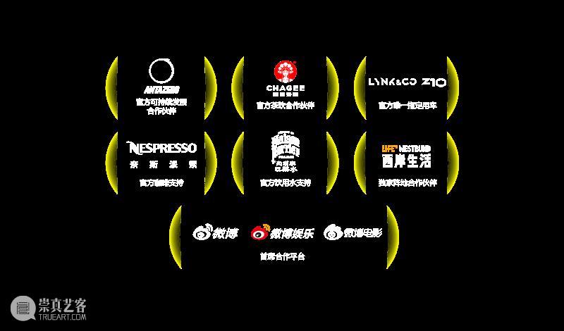 TANK活动｜第6届NOWNESS天才计划日程公布：一切正发生 崇真艺客