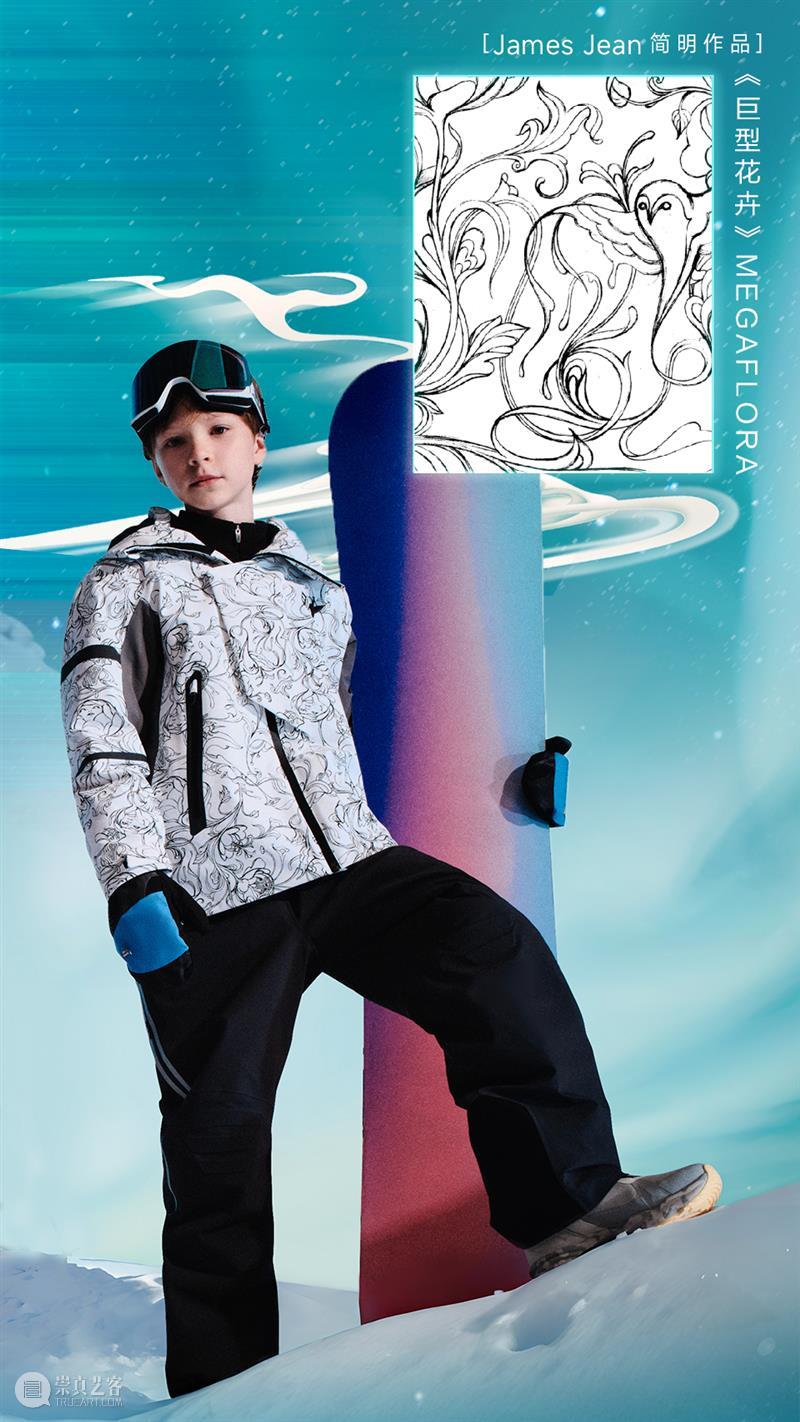 James Jean x FILA：艺术启新 崇真艺客