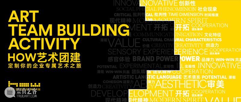 HOW 未来生命档案｜孙世晟：爱之眼及更多作品介绍 崇真艺客