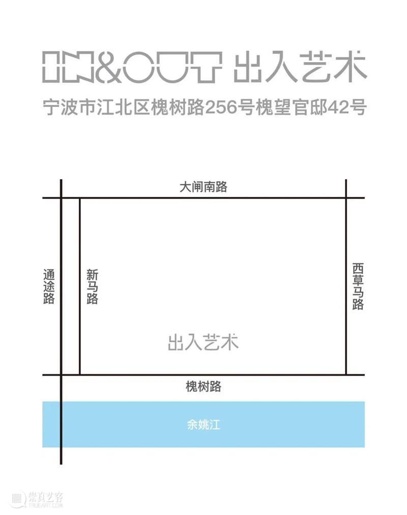讲座预告|张周捷:一把椅子的基因 崇真艺客