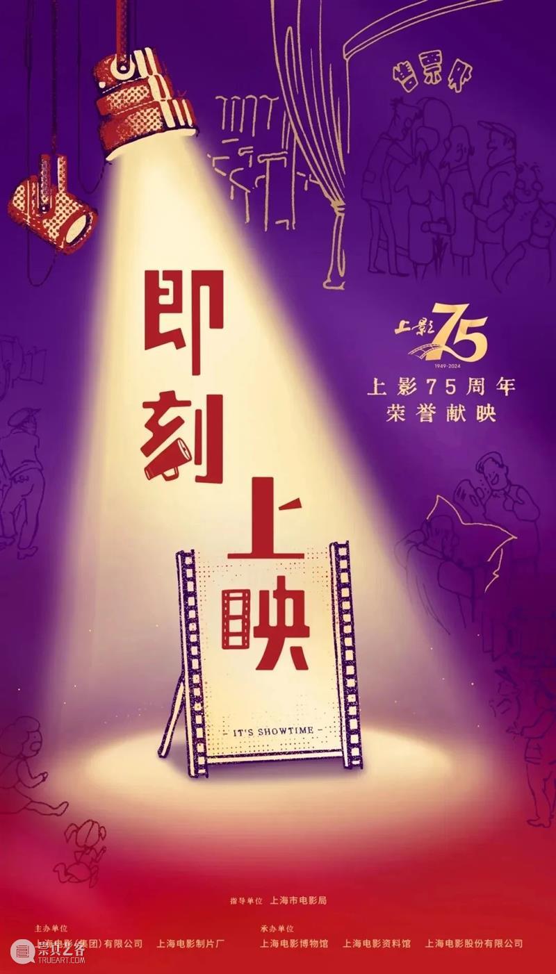 经典译制片《虎口脱险》《王子复仇记》《佐罗》开放预约啦！还有“佐罗”童自荣等嘉宾映前映后交流！ 崇真艺客