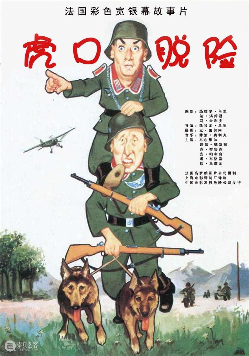经典译制片《虎口脱险》《王子复仇记》《佐罗》开放预约啦!还有“佐罗”童自荣等嘉宾映前映后交流! 崇真艺客