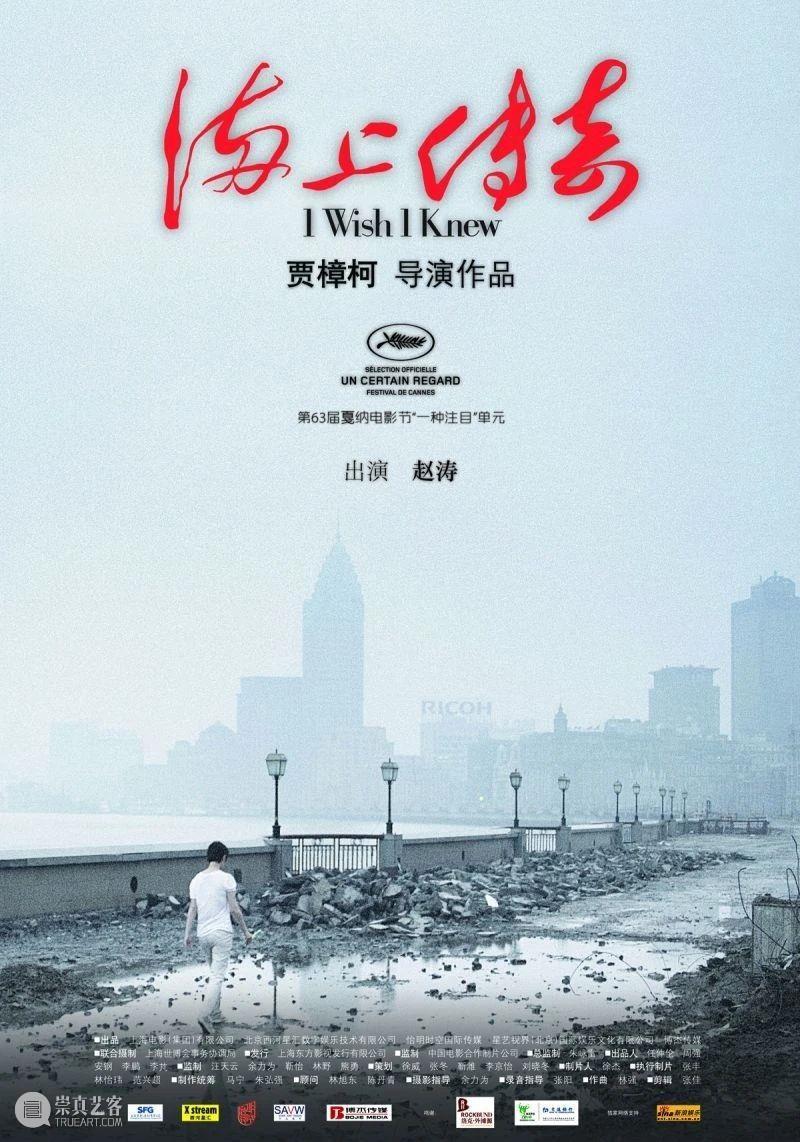 经典译制片《虎口脱险》《王子复仇记》《佐罗》开放预约啦!还有“佐罗”童自荣等嘉宾映前映后交流! 崇真艺客