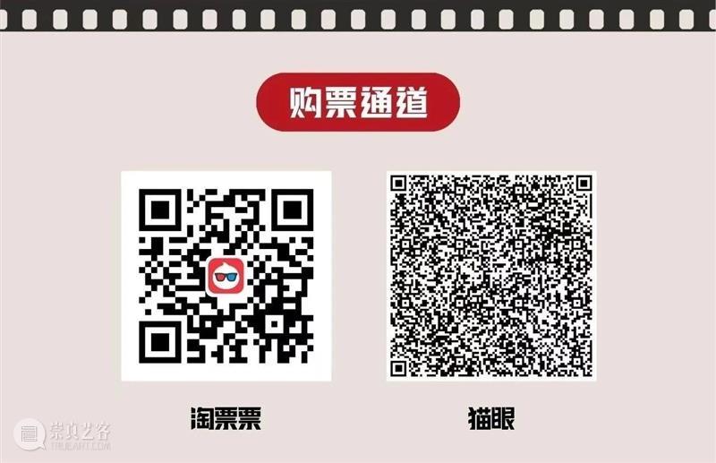 经典译制片《虎口脱险》《王子复仇记》《佐罗》开放预约啦!还有“佐罗”童自荣等嘉宾映前映后交流! 崇真艺客