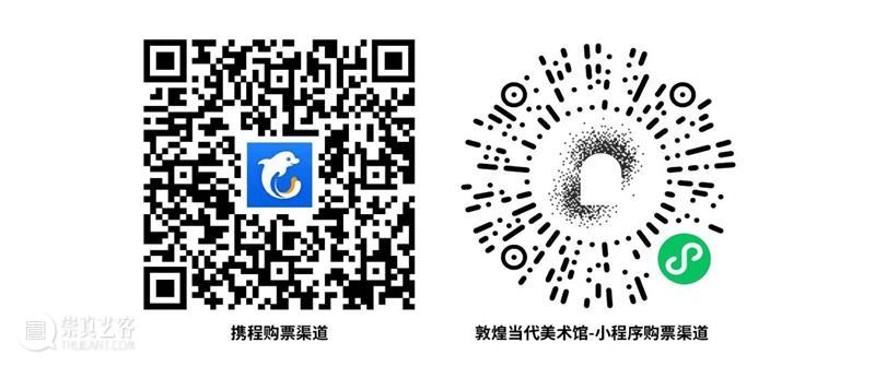 周一不闭馆：敦煌当代美术馆观展指南 崇真艺客