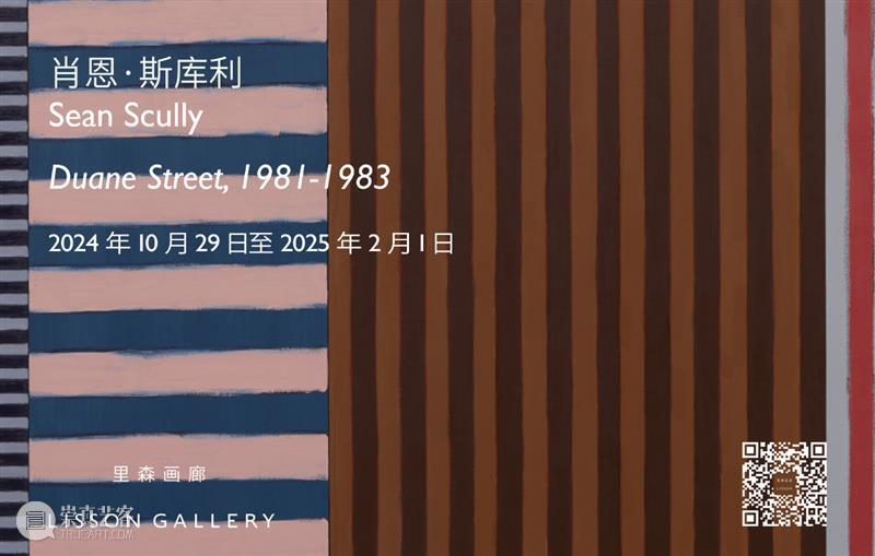 正在展出 | 里森洛杉矶 | 杉本博司 (Hiroshi Sugimoto) 个展「色即是空，空即是色」 崇真艺客