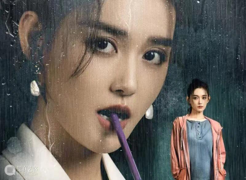 蒋依依:演BE美学作品很过瘾! 崇真艺客