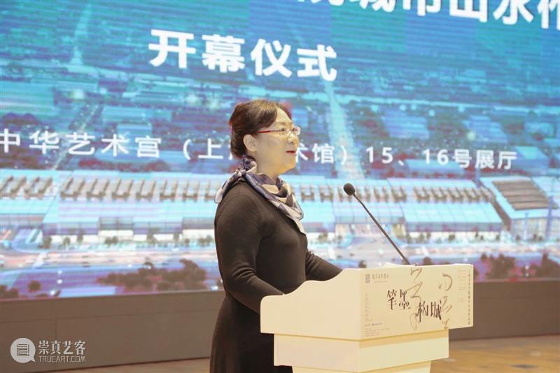 现场 | “笔墨构城——上海美术学院城市山水作品展”开幕式及研讨会圆满举行 崇真艺客