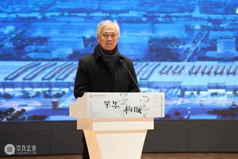 现场 | “笔墨构城——上海美术学院城市山水作品展”开幕式及研讨会圆满举行 崇真艺客