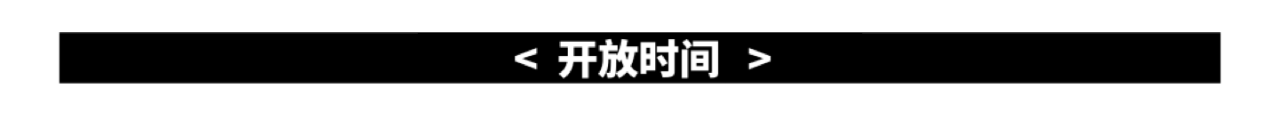 反转镜头，你即是「观者」，亦是「被观者」  等你来看的 观者 图像 前卫 镜面 先锋 大师 视野 Vision西岸 蓬皮杜中心 陈合作 崇真艺客