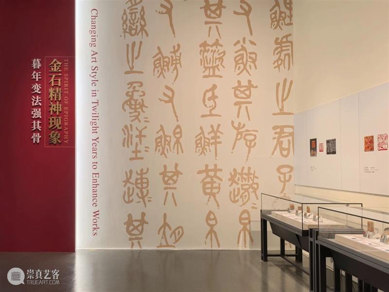 展览 | “海上明月·纪念吴昌硕诞辰180周年艺术大展”开幕,豪华作品阵容聚焦吴昌硕上海辉煌十五年 崇真艺客