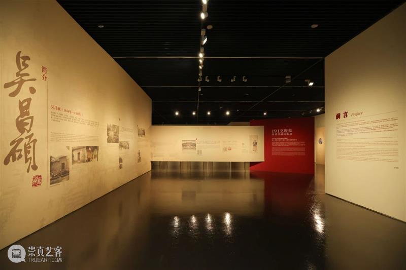 展览 | “海上明月·纪念吴昌硕诞辰180周年艺术大展”开幕,豪华作品阵容聚焦吴昌硕上海辉煌十五年 崇真艺客