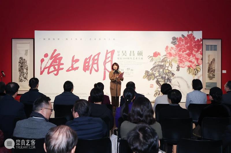 展览 | “海上明月·纪念吴昌硕诞辰180周年艺术大展”开幕,豪华作品阵容聚焦吴昌硕上海辉煌十五年 崇真艺客