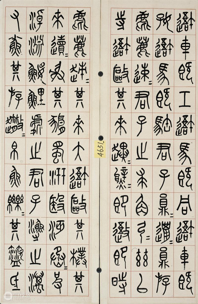 展览 | “海上明月·纪念吴昌硕诞辰180周年艺术大展”开幕,豪华作品阵容聚焦吴昌硕上海辉煌十五年 崇真艺客