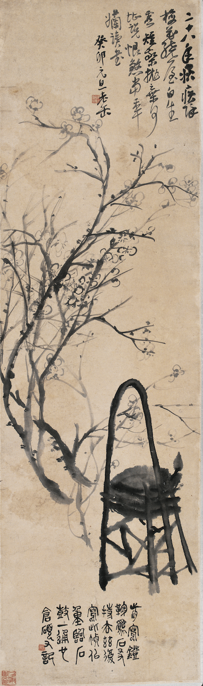 展览 | “海上明月·纪念吴昌硕诞辰180周年艺术大展”开幕,豪华作品阵容聚焦吴昌硕上海辉煌十五年 崇真艺客