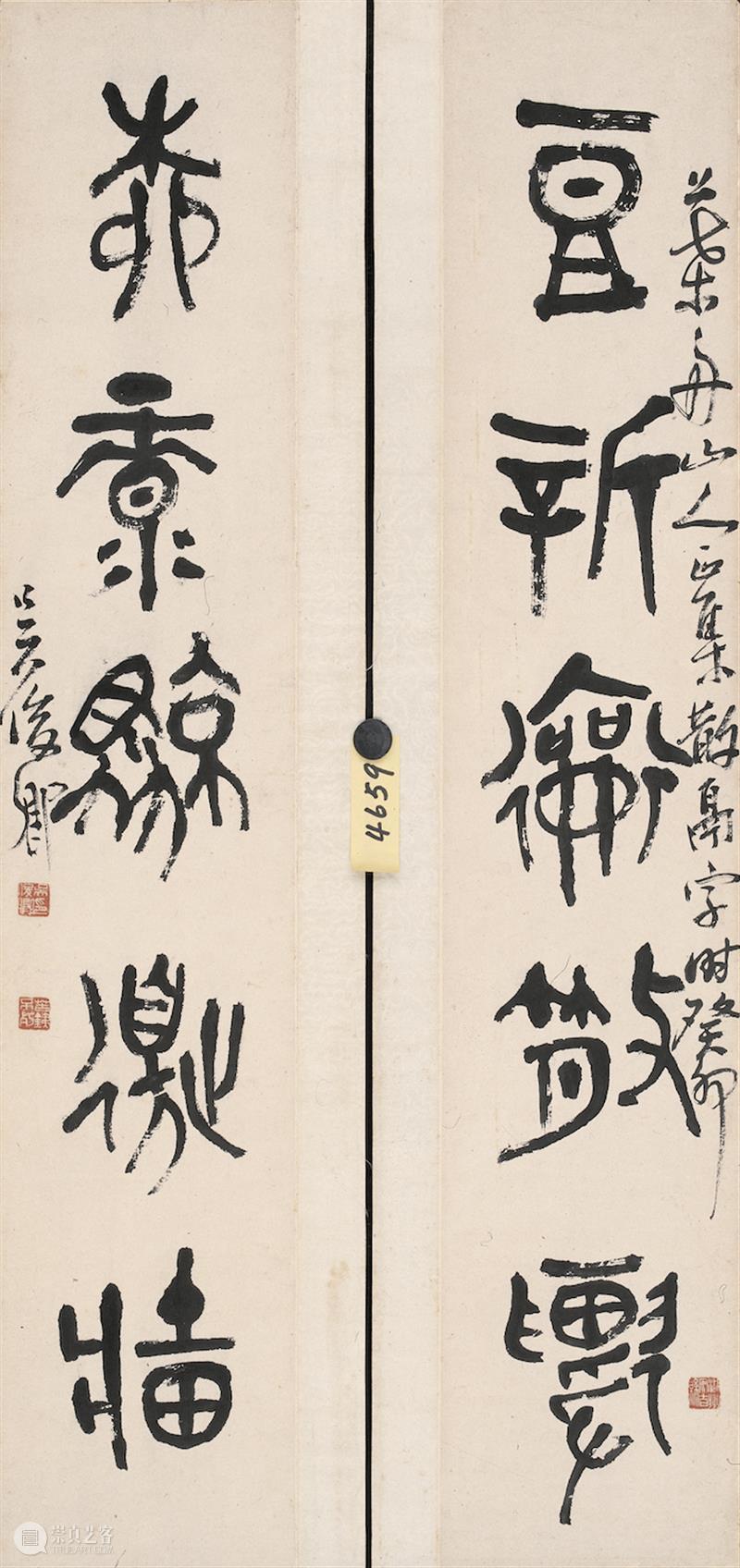 展览 | “海上明月·纪念吴昌硕诞辰180周年艺术大展”开幕,豪华作品阵容聚焦吴昌硕上海辉煌十五年 崇真艺客