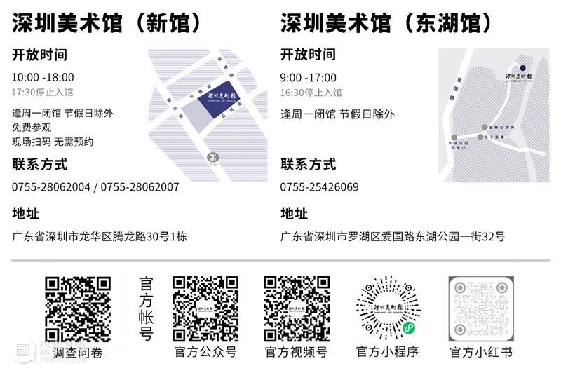 深圳美术馆发生“诗人之夜”，让当代诗与当代艺术缠绵镶嵌 崇真艺客