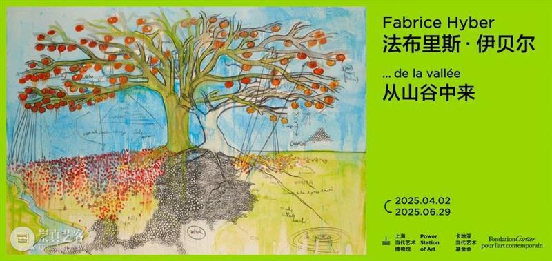 一周展讯 | 国家美术 崇真艺客