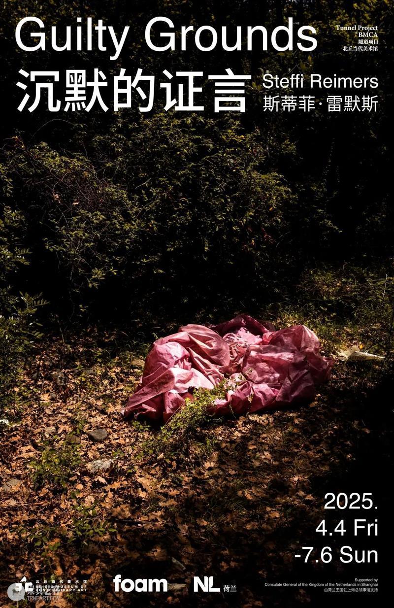 一周展讯 | 国家美术 崇真艺客