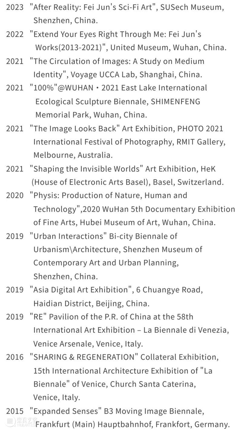 HOW 展览｜跟随策展人走进「后窗·寓言」展览倒计时6天 崇真艺客