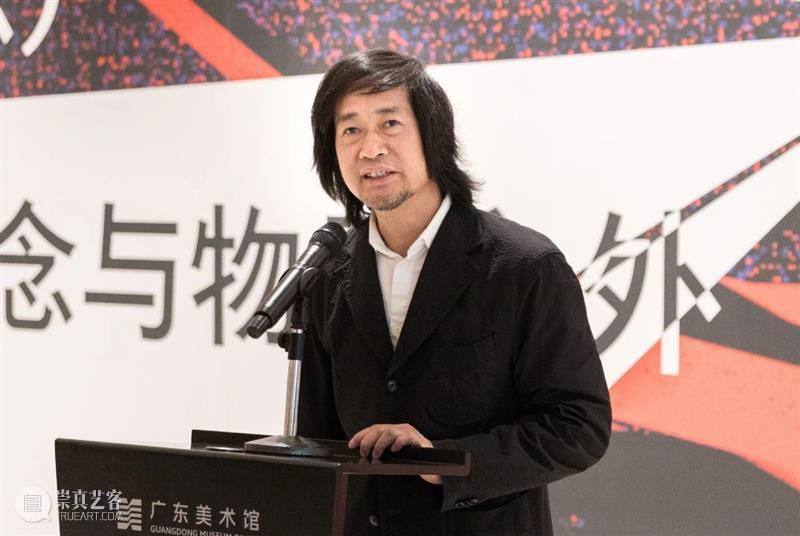 “贝纳·维内：观念与物质之外”展览在广东美术馆新馆开幕 崇真艺客