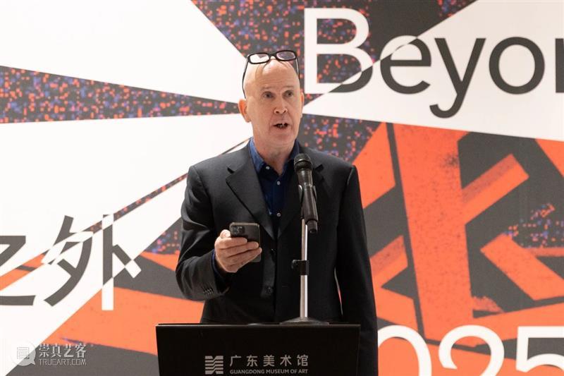 “贝纳·维内：观念与物质之外”展览在广东美术馆新馆开幕 崇真艺客