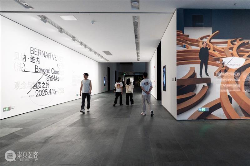 “贝纳·维内：观念与物质之外”展览在广东美术馆新馆开幕 崇真艺客