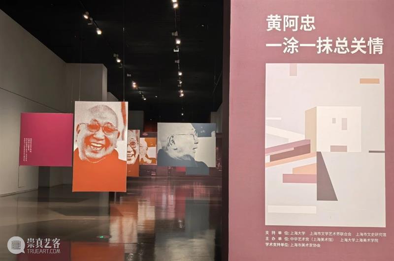 展览 | “一涂一抹总关情”：钉在平面上的花卉 崇真艺客