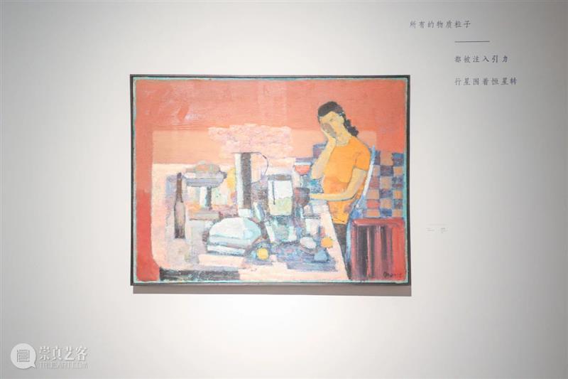 展览 | “一涂一抹总关情”：钉在平面上的花卉 崇真艺客