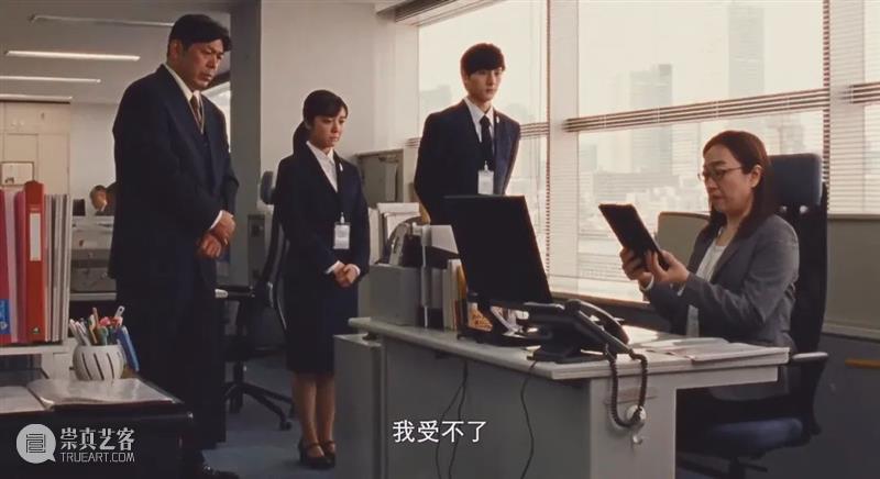 年度治愈佳作,教打工人如何带病生存! 崇真艺客