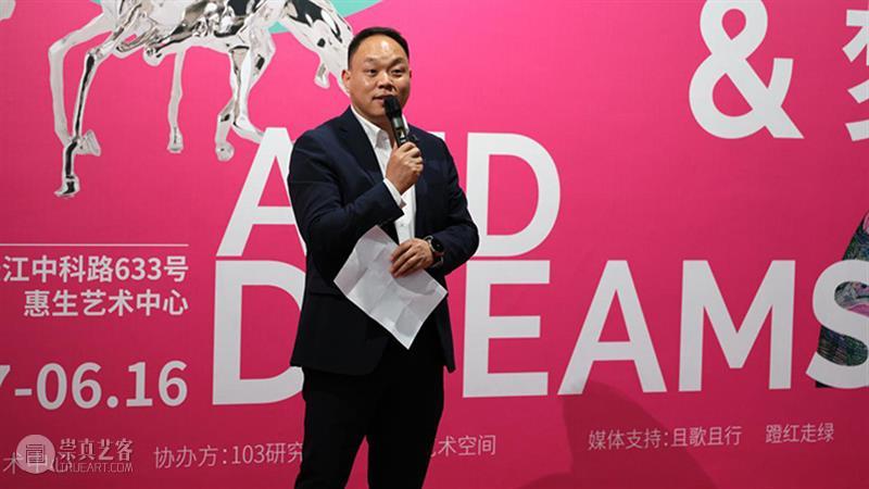 惠生艺术中心新展《混沌与梦》呈现蔡江南 & 蔡头双个展 热点聚焦  惠生艺术中心 蔡江南 蔡头 崇真艺客