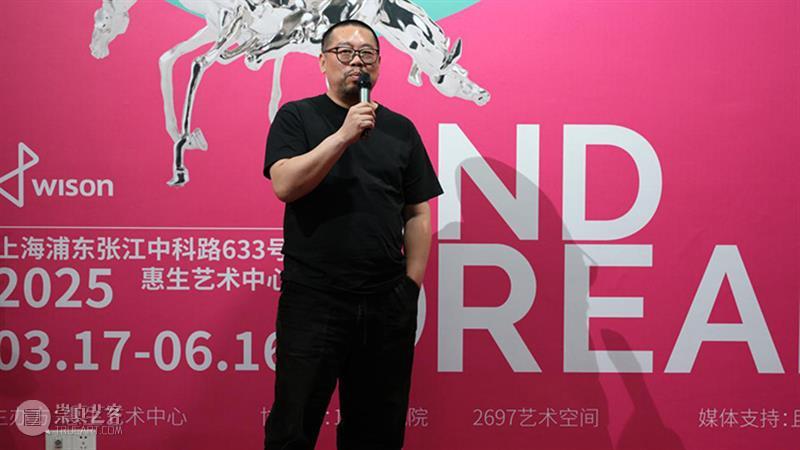 惠生艺术中心新展《混沌与梦》呈现蔡江南 & 蔡头双个展 热点聚焦  惠生艺术中心 蔡江南 蔡头 崇真艺客