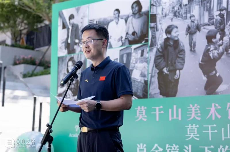 莫干山美术馆新展“莫干山纪：肖全镜头下的江浙沪叙事” 热点聚焦  莫干山美术馆 莫干山纪 肖全 崇真艺客