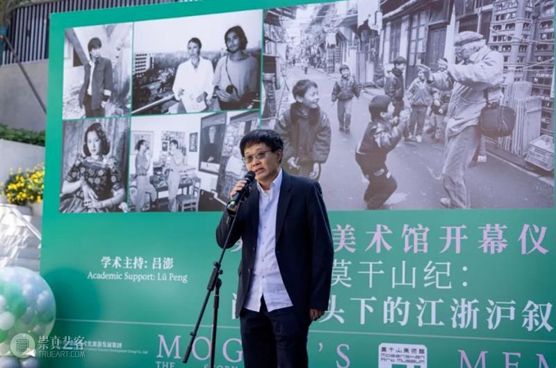 莫干山美术馆新展“莫干山纪：肖全镜头下的江浙沪叙事” 热点聚焦  莫干山美术馆 莫干山纪 肖全 崇真艺客