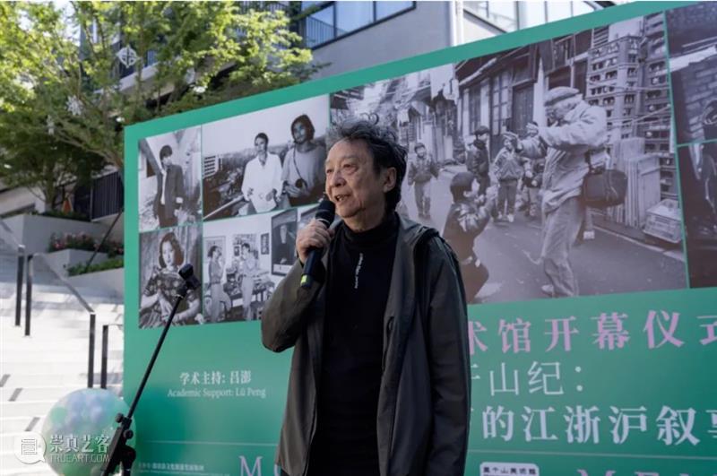 莫干山美术馆新展“莫干山纪：肖全镜头下的江浙沪叙事” 热点聚焦  莫干山美术馆 莫干山纪 肖全 崇真艺客
