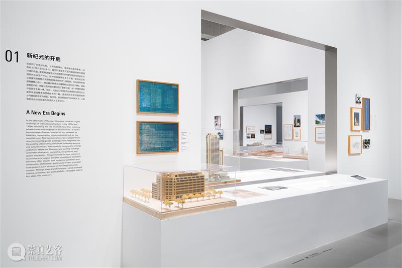 西岸美术馆特展“建造上海” 重构本土建筑与城市空间的演变历程 热点聚焦  西岸美术馆 建造上海：1949年以来的建筑、城市与文化 上海建筑与城市空间 崇真艺客