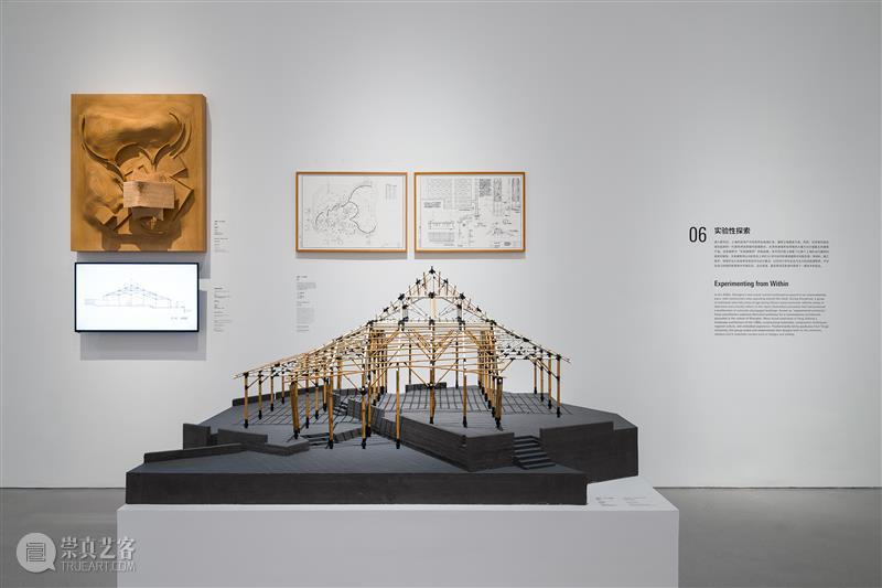 西岸美术馆特展“建造上海” 重构本土建筑与城市空间的演变历程 热点聚焦  西岸美术馆 建造上海：1949年以来的建筑、城市与文化 上海建筑与城市空间 崇真艺客