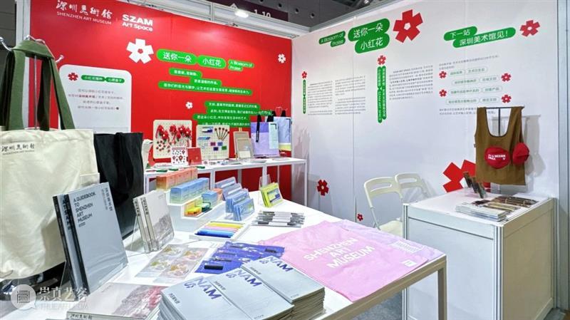 深圳美术馆亮相第二十一届中国(深圳)国际文化产业博览交易会 崇真艺客