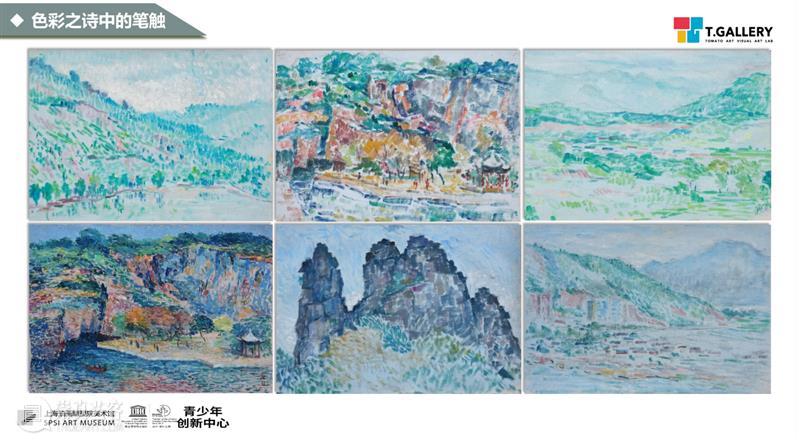 创新课堂预告|第二期“油画探索之旅”第五讲“碧色光晕” 崇真艺客