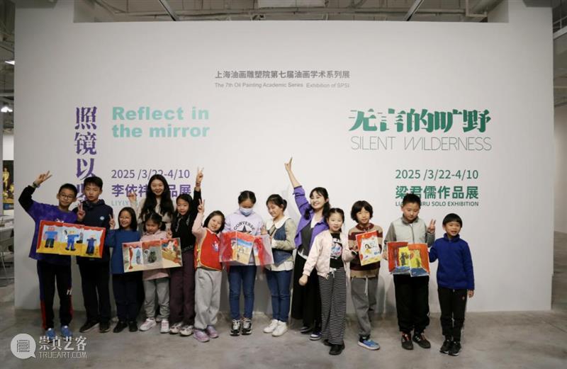 创新课堂预告|第二期“油画探索之旅”第五讲“碧色光晕” 崇真艺客