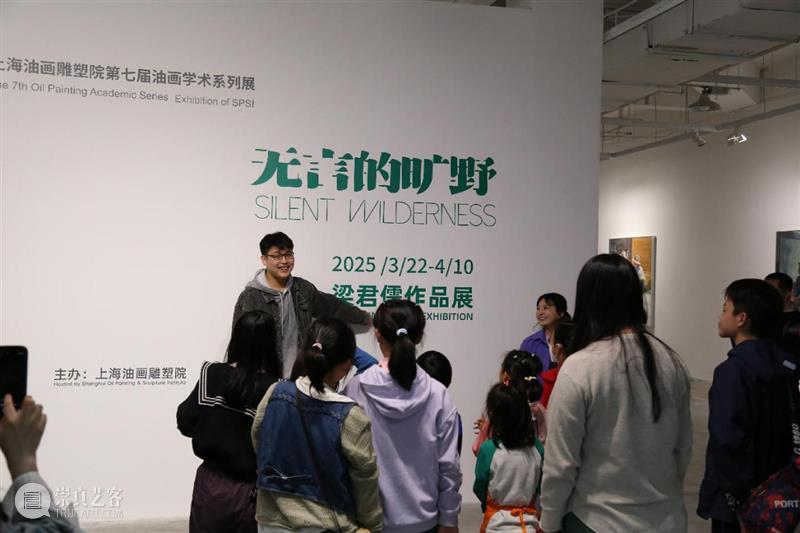 创新课堂预告|第二期“油画探索之旅”第五讲“碧色光晕” 崇真艺客