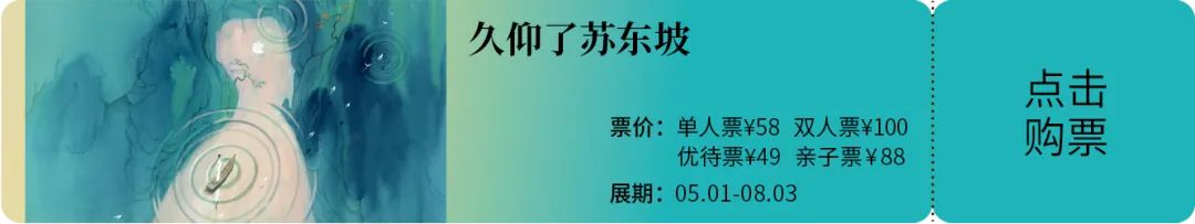 公告｜临时闭馆通知 崇真艺客