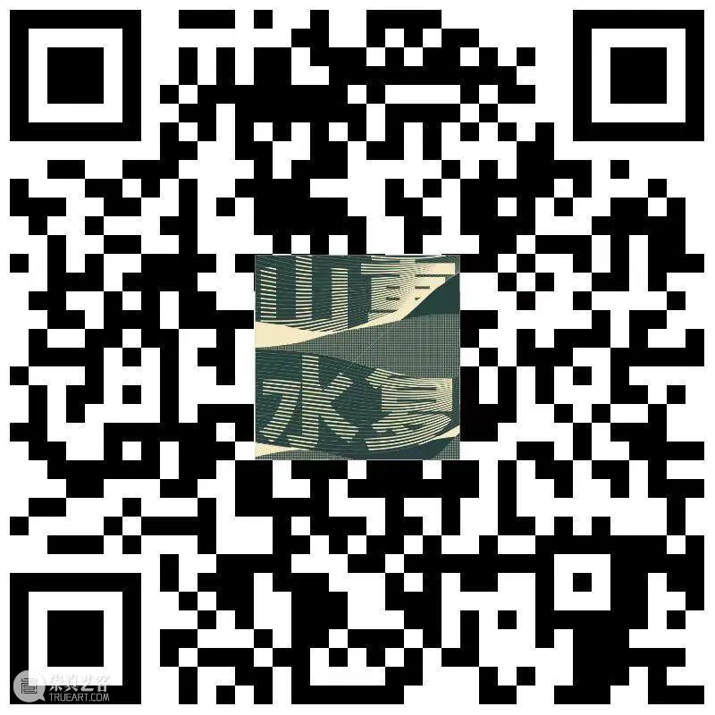 展讯 | “山重水复”间觅艺术新生—刘义华个案研究展启幕 崇真艺客
