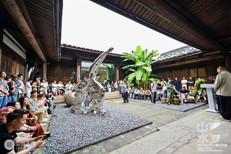 展讯 | “山重水复”间觅艺术新生—刘义华个案研究展启幕 崇真艺客