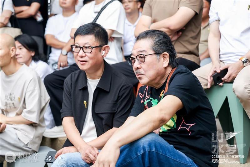 展讯 | “山重水复”间觅艺术新生—刘义华个案研究展启幕 崇真艺客