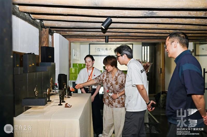 展讯 | “山重水复”间觅艺术新生—刘义华个案研究展启幕 崇真艺客
