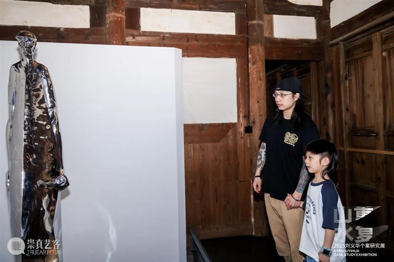 展讯 | “山重水复”间觅艺术新生—刘义华个案研究展启幕 崇真艺客