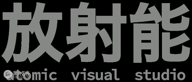 【直播】声音的形状-王萌VJ进化论分享会 崇真艺客